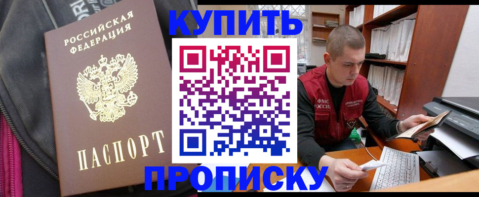 временная регистрация госуслуги в Краснокамске