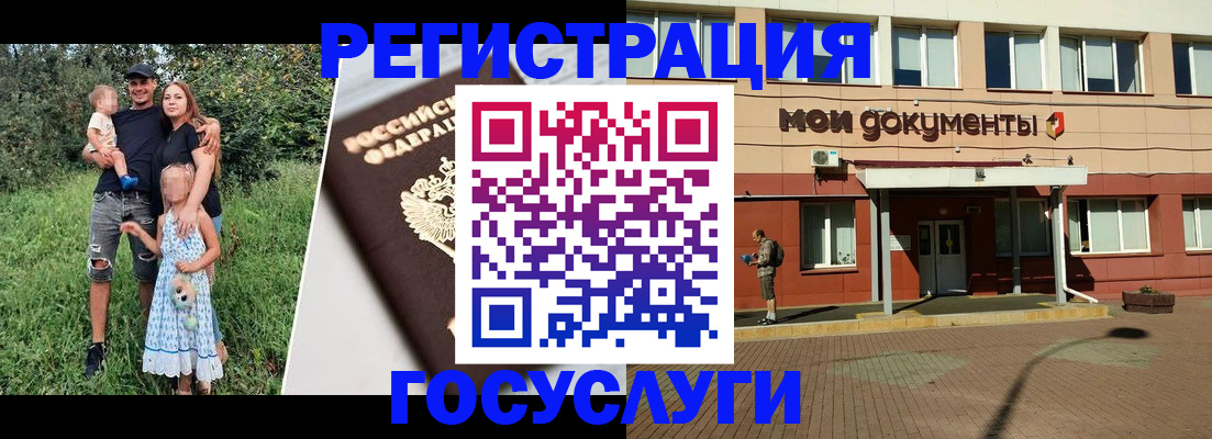 купить прописку в Краснокамске