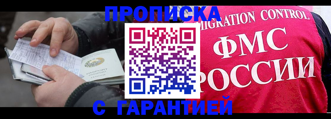миграционный учет в Краснокамске